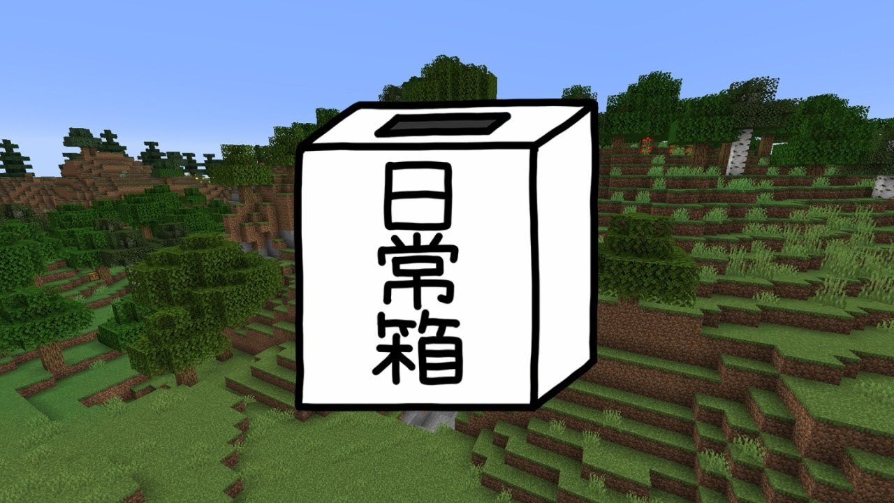 【日常組】トラゾーを救え!助けて、ぺいんとくん!!!【マインクラフト】