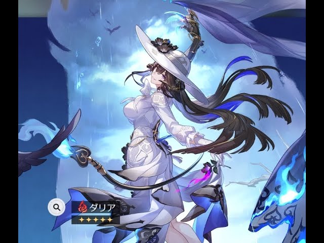 崩スタ】ver.3.8 久しぶりの撃破パ更新！ダリアの性能みたり 79【崩壊