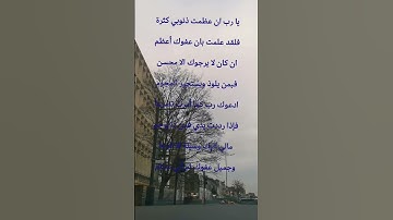 تلاوة عذبة للشيخ ماهر المعيقلي ماتيسر من سورة البينة