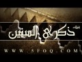 سراب الوصل أداء علي بن رفدة Mp4 