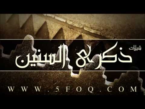 سراب الوصل أداء علي بن رفدة Mp4 