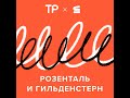 Когда будет новая реформа орфографии и зачем вообще что-то менять? Тизер эпизода