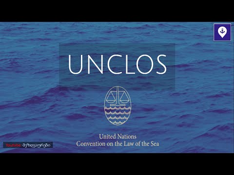 საზღვაო სამართალი (1) - unclos 1. 2. 3  #17