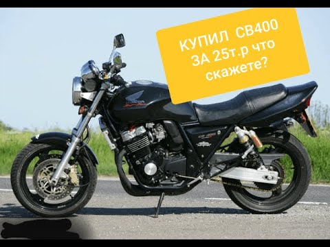 Хонда кб 400