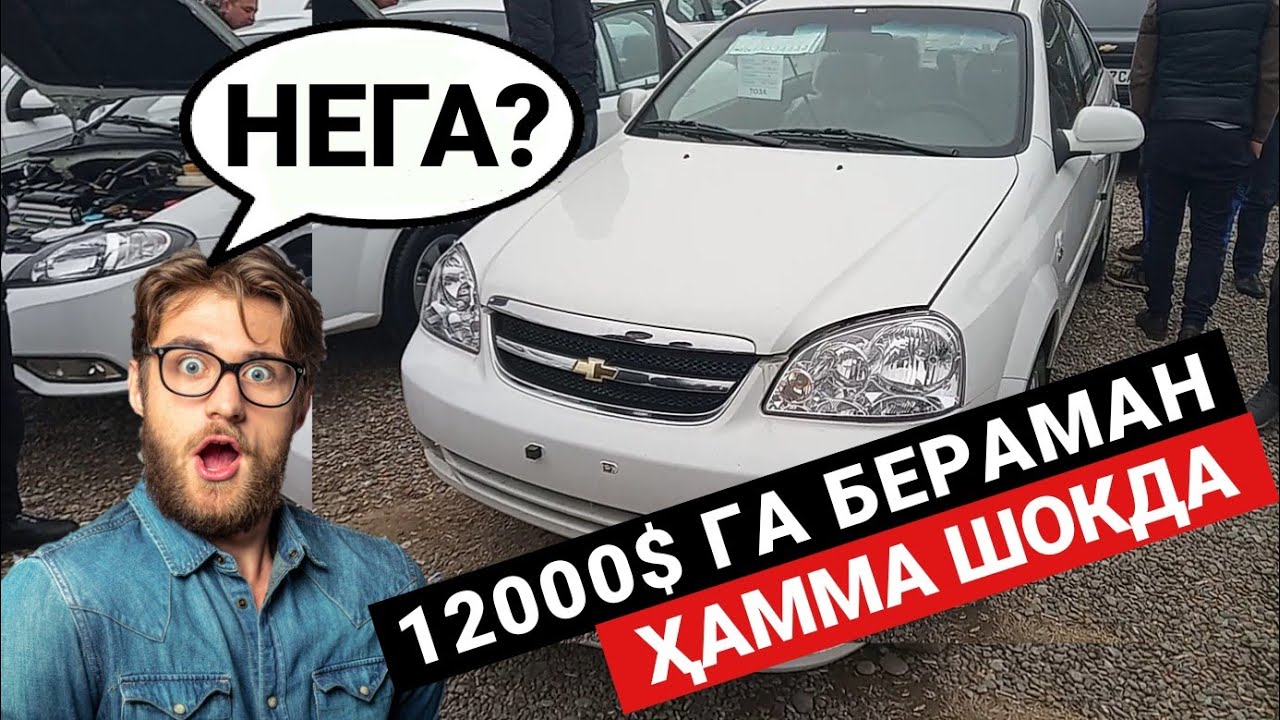 Термез машина бозори Термез машина бозори