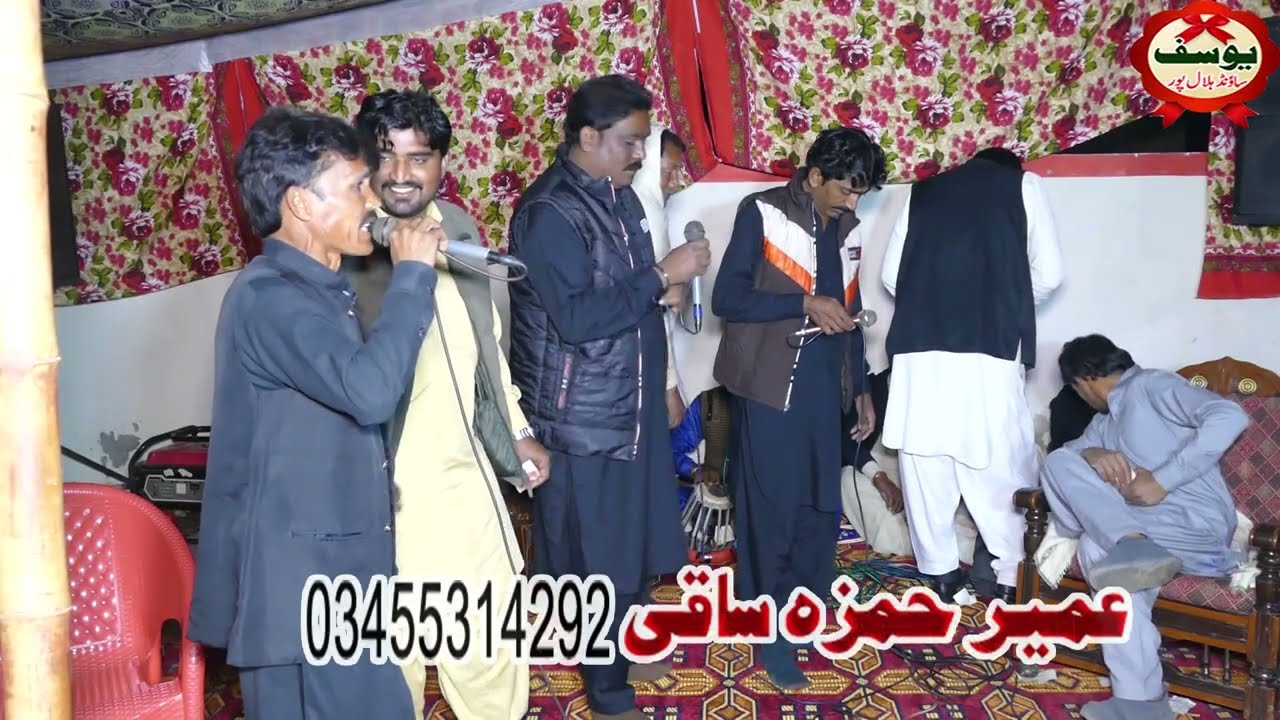 Ikram sipra |Safdar Walu |Sadi Ahmed |Amer Hamza | New Gown