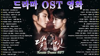 한국영화 ost  - 신나는 드라마 OST - 드라마 ost 광고없음