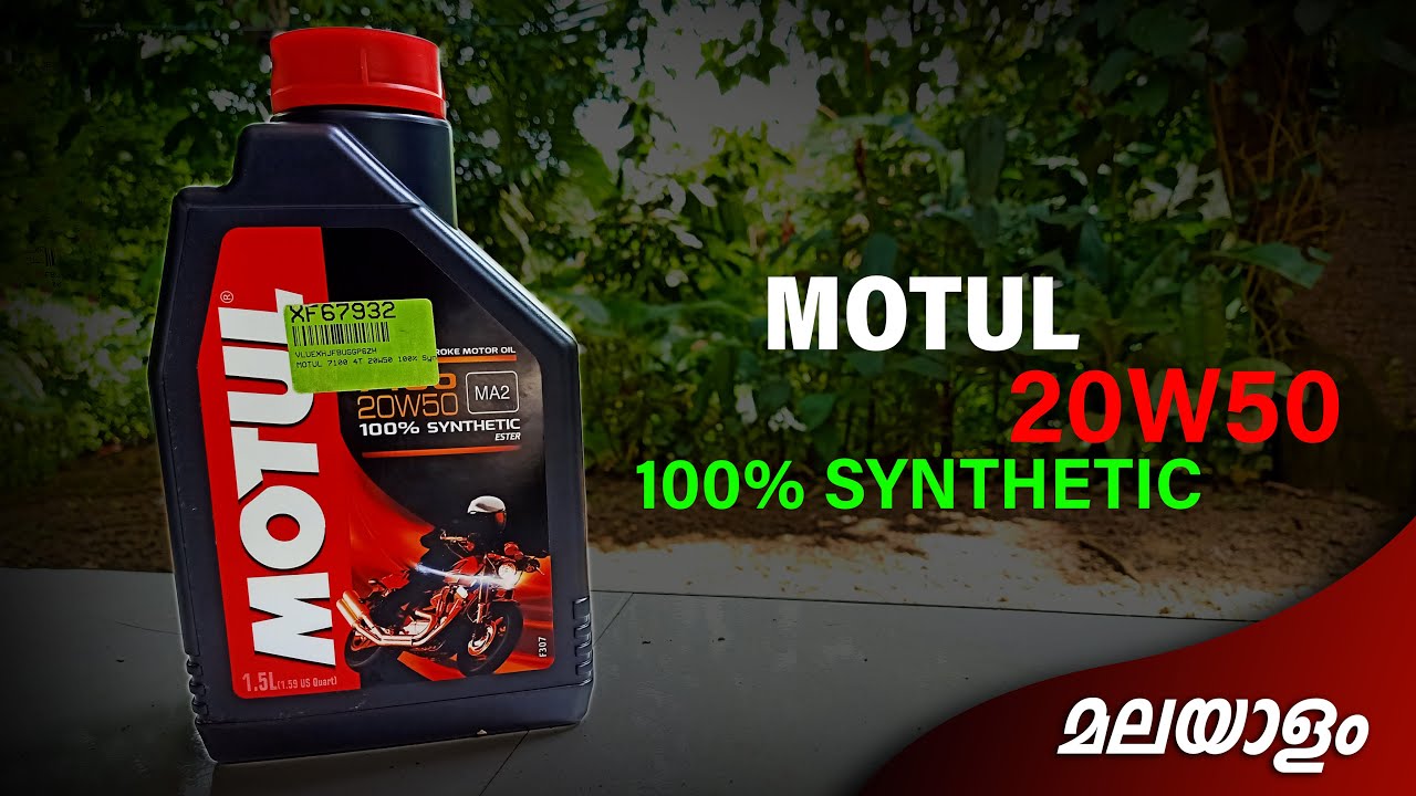motul-7100-20w50-full-synthetic-engane-oil-user-review-youtube