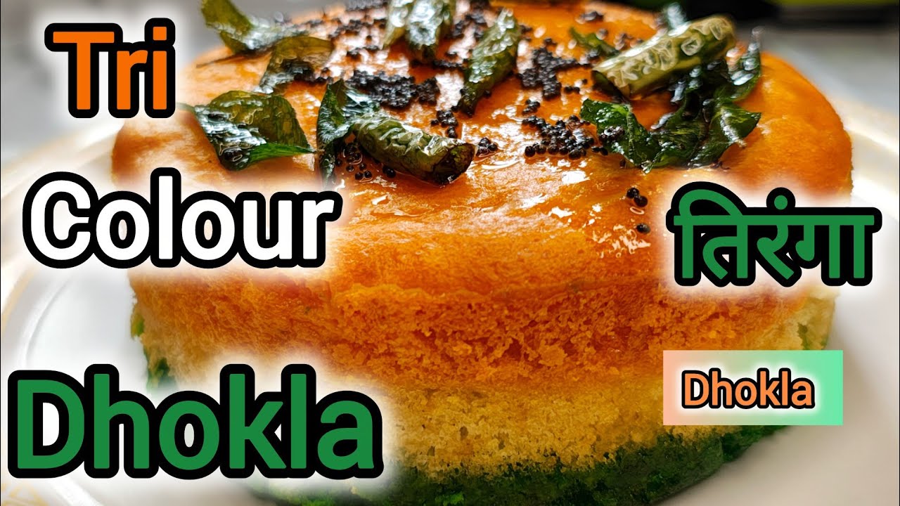 Tri colour Dhokla|Suji Dhokla|Tirnga Dhokla|tricolor recipes|republic day|independence day|