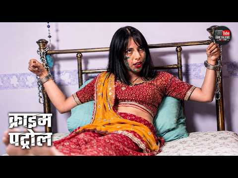 अपराधियों को चकमा देने के लिए पुलिस ने बदला अपना रूप | Crime Patrol | Episode 2026 | #crimepatrol