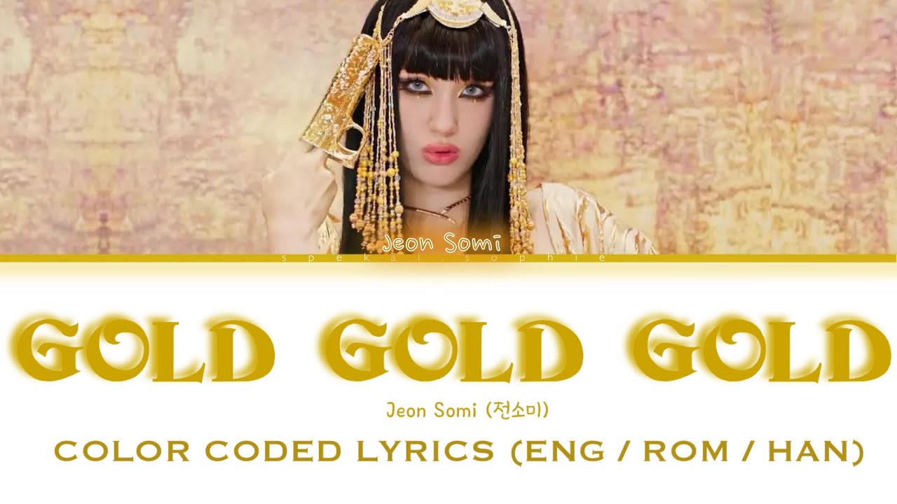 Jeon Somi GOLD GOLD GOLD Lyrics (전소미 금금금 가사) (Color Coded Lyrics) YouTube