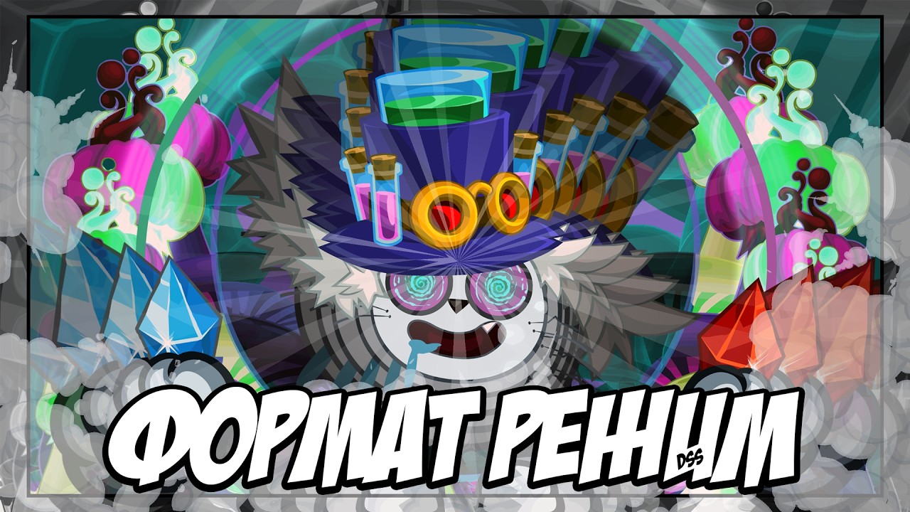 ФОРМАТ СТРИМА ЗАДАЮТ ЗРИТЕЛИ | WORMIX MOBILE 2026 🔥