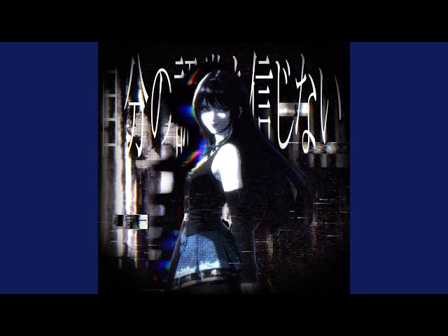 despair/hope (feat. cast heal)