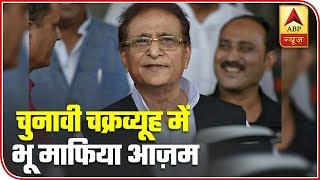 Azam Khan To Move Allahabad HC Against Declaring 'Land Mafia' By UP Govt | ABP News