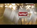 فاصل جديد قناة الأردن الرياضية نااااااادررررر 2023 من تقليد قناة الأردن اليوم قديم 2019 الوصف