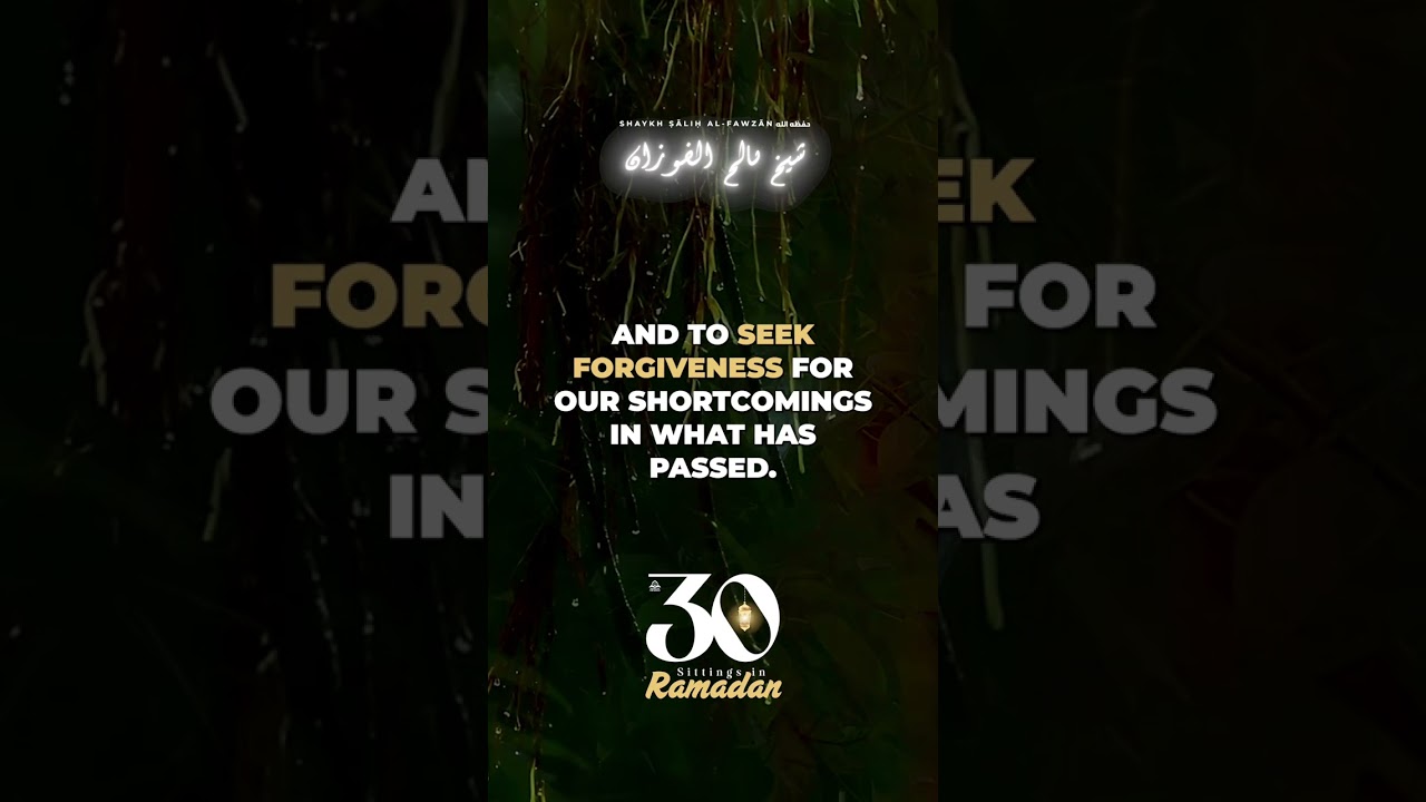 Reflect on the First Half of Ramadan | Shaykh Ṣāliḥ al-Fawzān حفظه الله