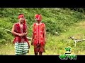 Jrek Jrek Ramper Rabha Video Song Mp3 Song