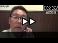国会議員の立花孝志が『NHK会長に面会したい』と電話するとこうなる(長時間待たされる編)