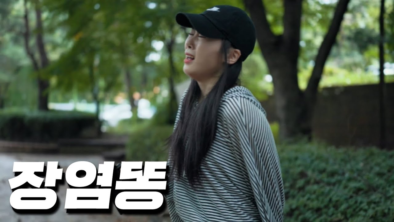 [SUB] 오빠 나 장염이라고!