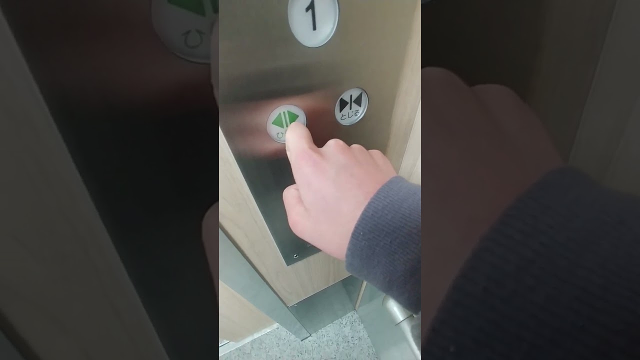 コーナン川西久代エレベーター2基まとめ