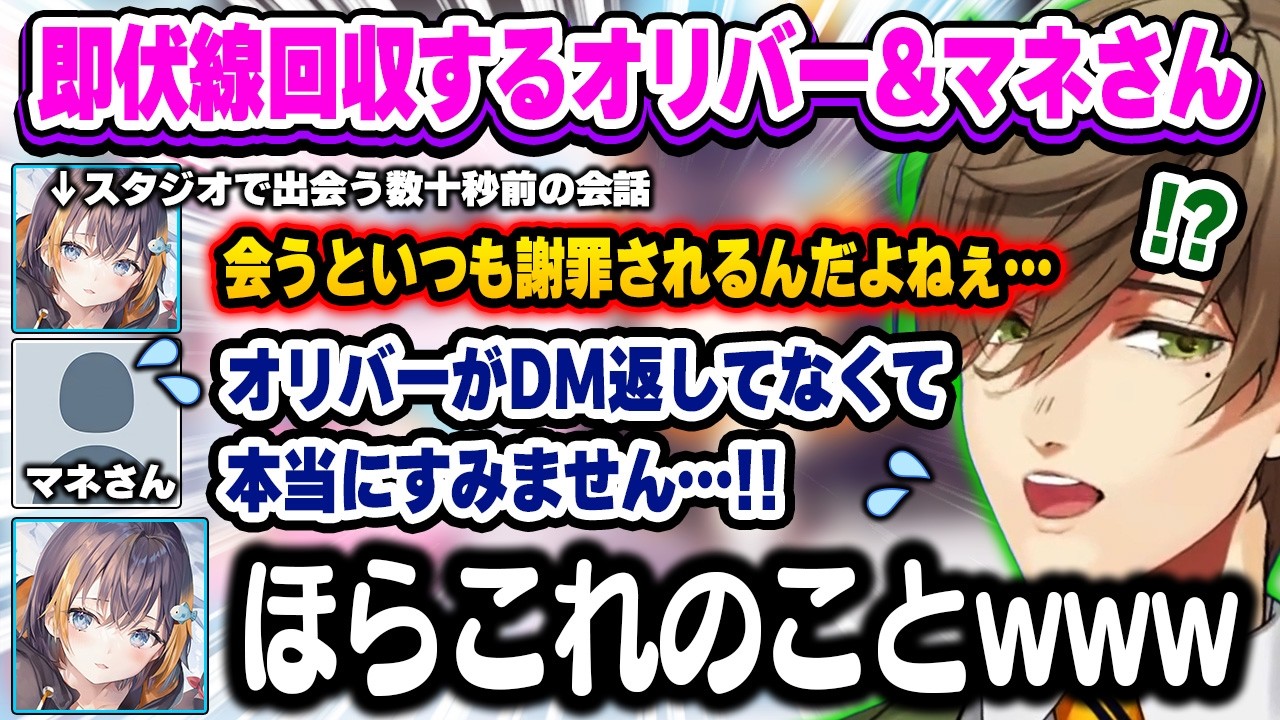 "5年あれば色々ある"とお互いに裏での暴露話で盛り上がり爆笑する仲良しオリバーとペトラww【にじさんじ 切り抜き/ペトラ グリン/オリバー・エバンス/日本語翻訳】