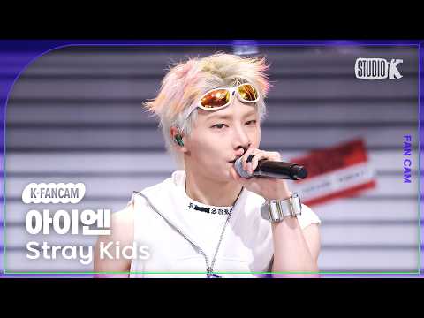 [K-Fancam] 스트레이 키즈 아이엔 직캠 '<strong>This</strong> &amp; That' (Stray Kids I.N Fancam) @뮤직뱅크(Music <strong>Bank</strong>) 260807