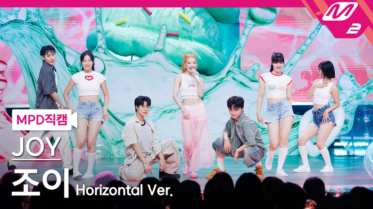 [MPD직캠] 조이 직캠 8K 'Love Splash!' (Horizontal Ver.) (JOY FanCam) | @MCOUNTDOWN_2025.8.21
