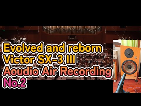 オーディオ スピーカー 名器】Victor SX-3 III 空気録音版です