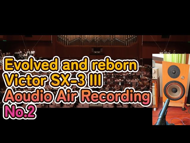 オーディオ スピーカー 名器】Victor SX-3 III 空気録音版です