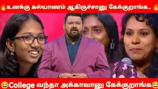 பாத்தாலே கடுப்பா இருக்கு... 🤣(Neeya Naaana Troll)....