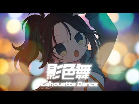 【 #歌ってみた 】影色舞/cover.七篠さよ #mygo