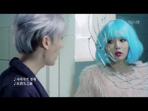 韓中字HD Trouble Maker 트러블메이커 沒有明天 내일은 없어 Now MV 