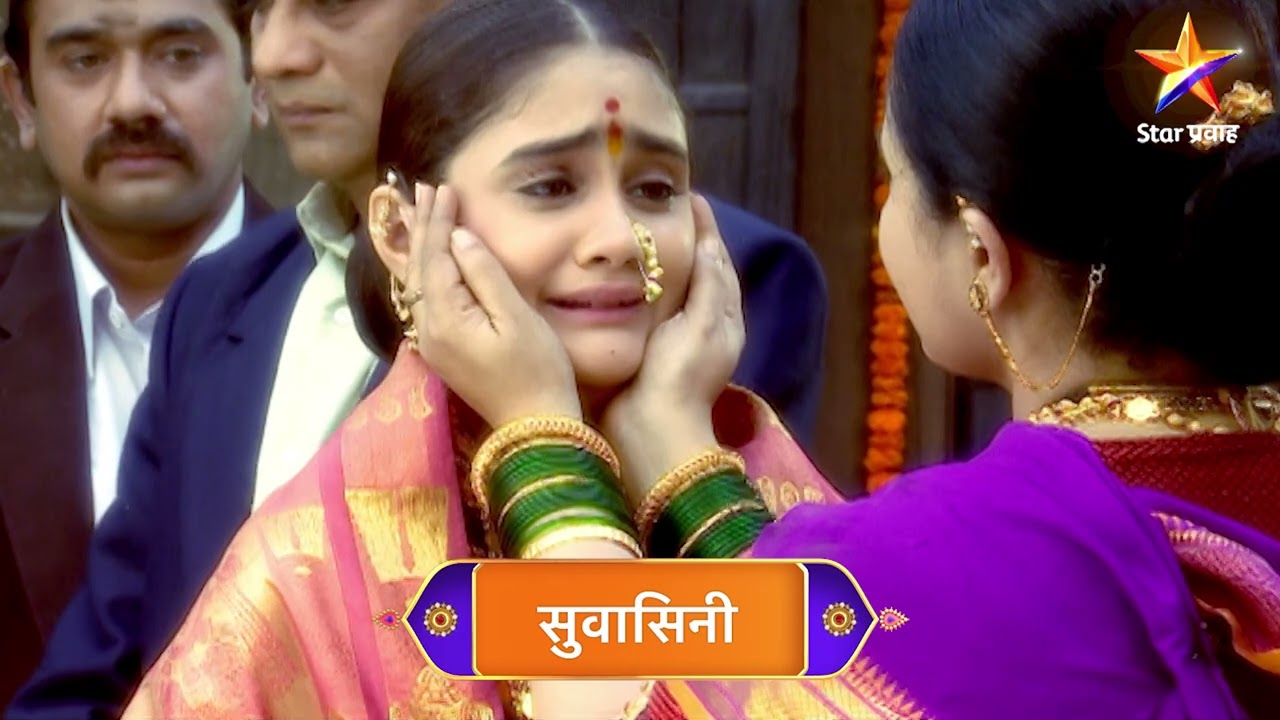 Suvasini - Promo 6 | सुवासिनी | प्रोमो ६ | कसे असेल सावीचे लग्नानंतरचे आयुष्य ?