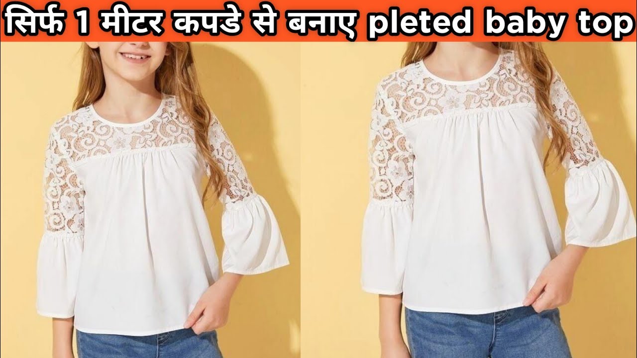 Дизайнерский детский топ, который очень легко кроить и шить для девочки 10-12 лет, изготавливаетс...