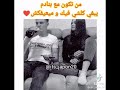 الحب هو تضحية 
