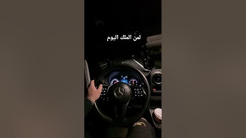 #اكسبلور #سورة #automobile #قرآن #لايك #ياسر_الدوسري #تصويري #ترند #تيك_توك #دويتو