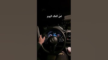 #اكسبلور #سورة #automobile #قرآن #لايك #ياسر_الدوسري #تصويري #ترند #تيك_توك #دويتو