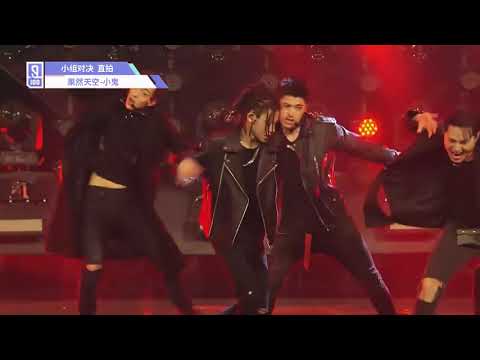 【Idol Producer】180202《偶像练习生》【直拍】小组对决《半兽人》小鬼