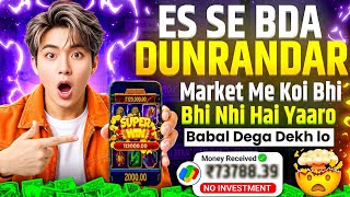 Win Real Cash in the New Slots Game 2026 I No Investment & Fast Withdrawals New Earning App screenshot 3