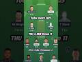 thu vs hur dream11 prediction|thu vs hur today match prediction||#thuvshur #hurvsthu#dream11#cricket