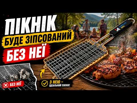 Решетка для гриля Gorillas BBQ RGB1, видео 1