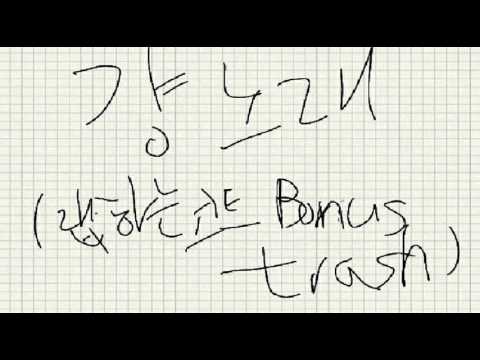 [everysing] 흩어져