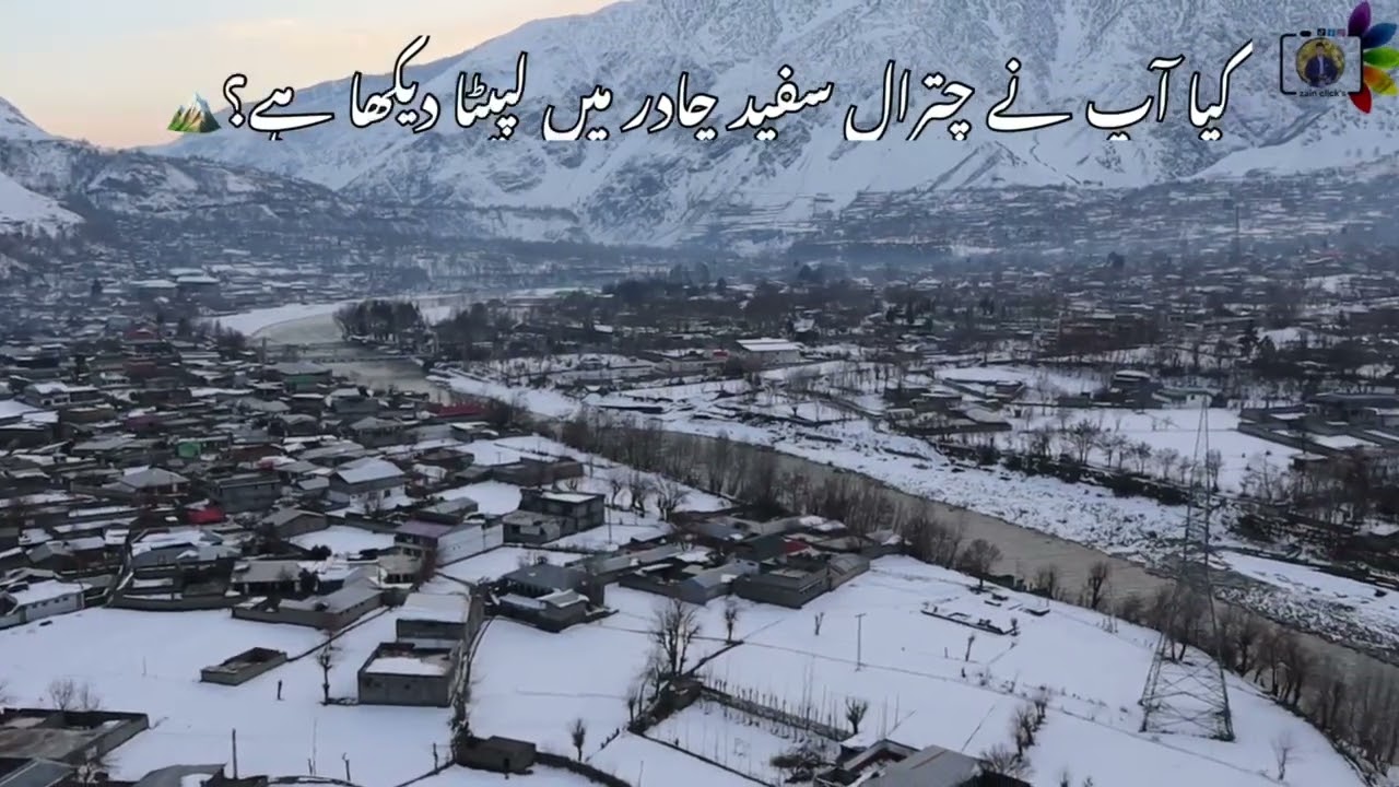 Snow day, View from the top of Dawashish Chitral.  