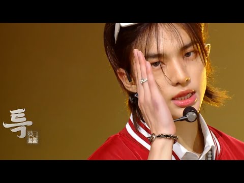 [Live MR Removed] 🎀 특 - Stray Kids (스트레이 키즈) [뮤직뱅크 Music Bank]   KBS 230609 방송  [라이브 엠알제거] 230609
