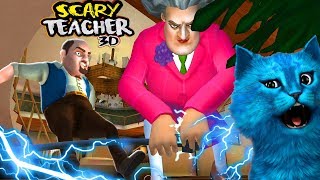 Взорвал УЧИТЕЛЬНИЦУ МИСС Т и её Мужа Scary Teacher 3D ДЕЛАЮ КОНЦОВКУ КОТЁНОК ЛАЙК