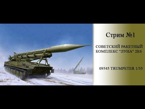 Моторный пер 2к6