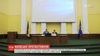 Кличко не згоден з бажанням Зеленського змінити побудову влади в столиці Кличко не згоден з бажанням Зеленського змінити побудову влади в столиці