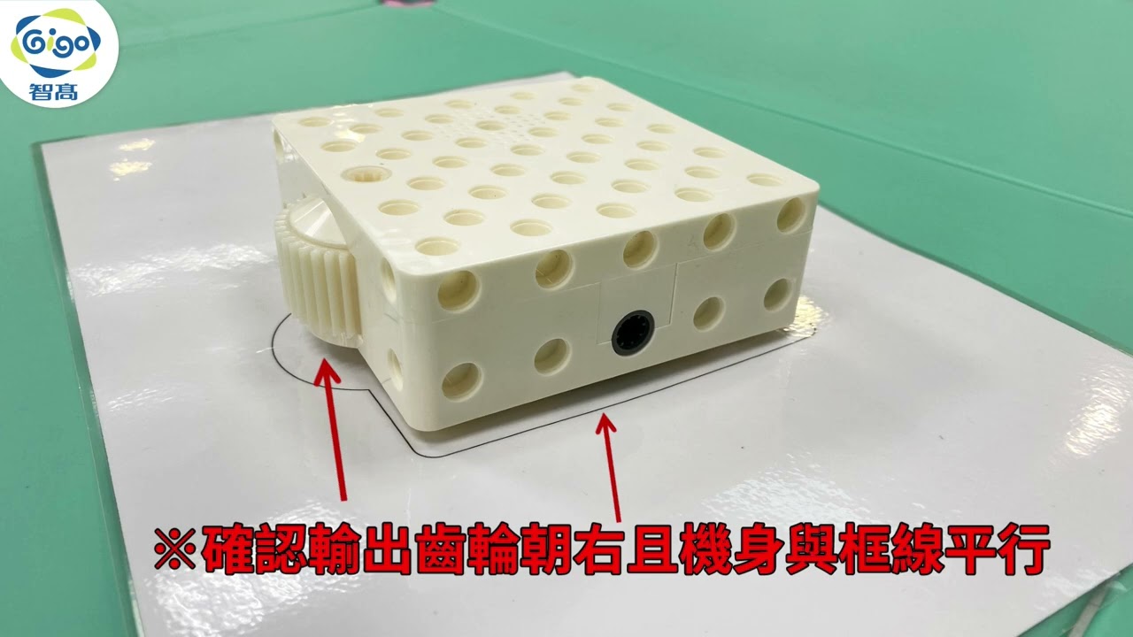 GigoToys
