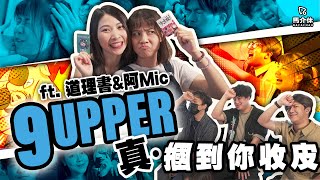 ➤ 綜藝❤️ Video.Kingxxx.Pro