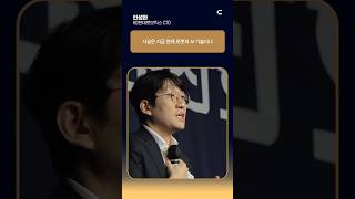 우리나라의 산업 로봇 활용률은?
